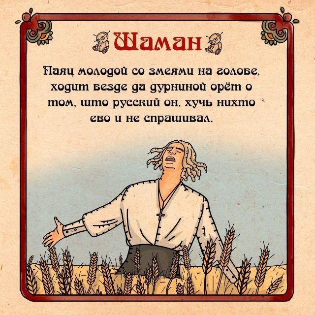 Комика Александра Гудкова привлекли к ответственности за пародию на песню SHAMAN