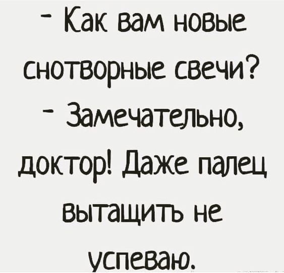Картинки для деградации 129 (разной степени свежести)