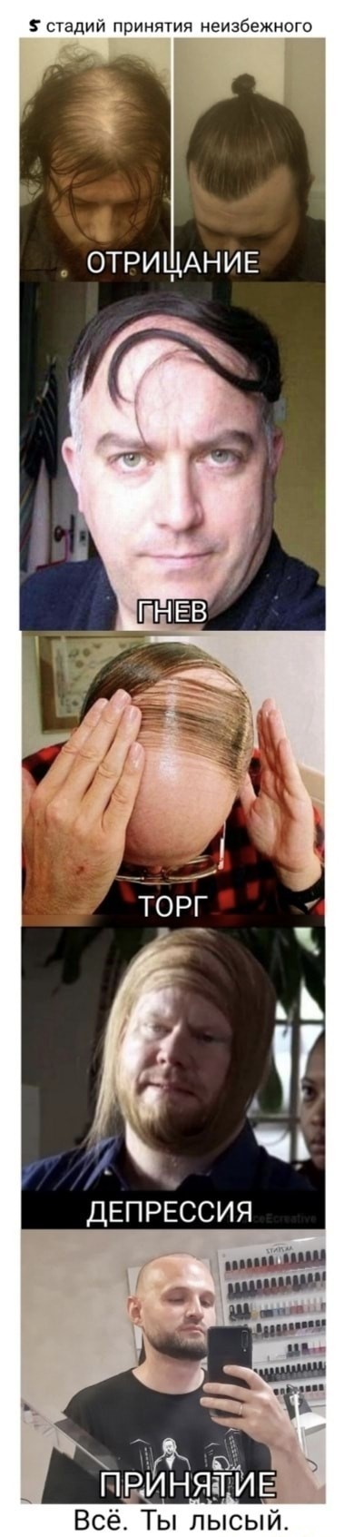 Про сайт лысых мужиков