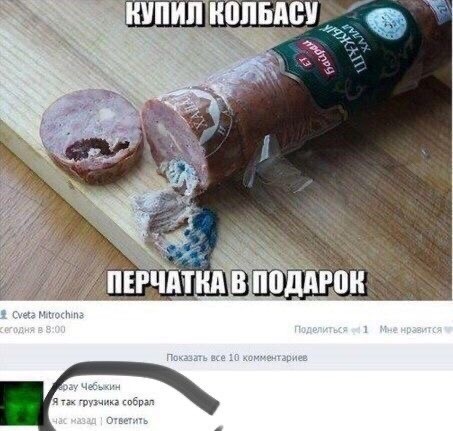 Прикольные и просто красивые картинки 13.03.2026