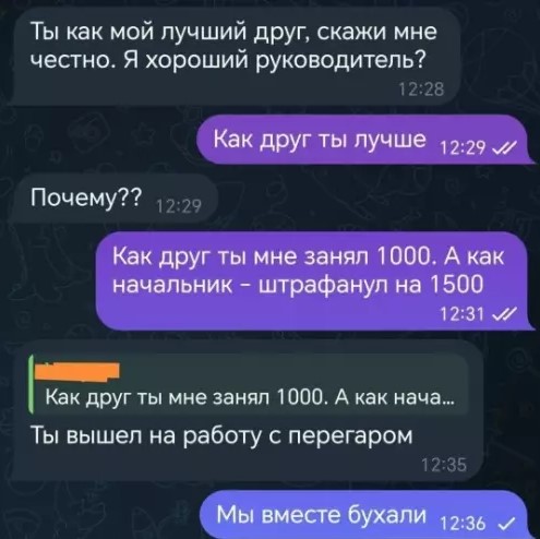 Картиночки, баянчики 19 марта