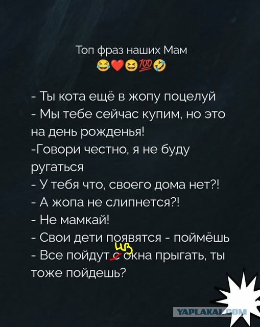 Так себе картинки 22.03.26