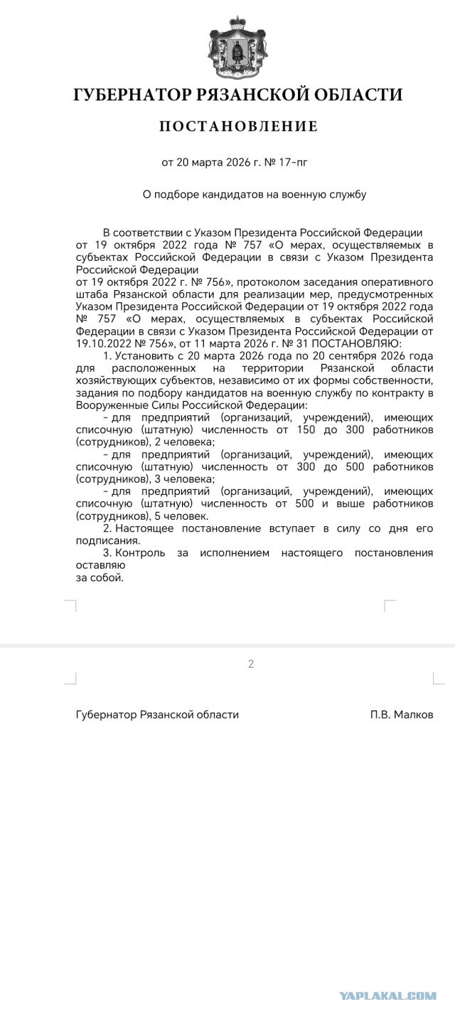 Никакой необходимости в настоящий момент объявлять новую волну мобилизации нет, сообщил Медведев