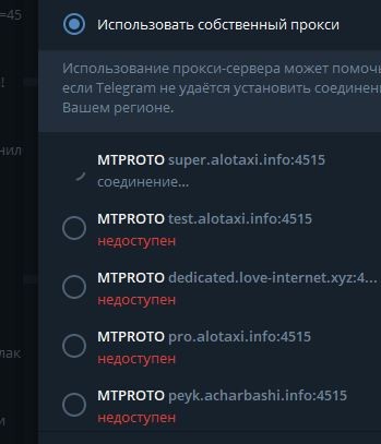 Свободный интернет.