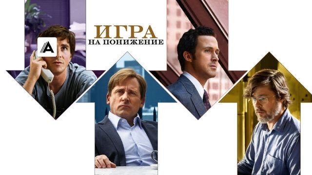 Крупнейшая золотая афера в истории: как один геолог обманул весь мир на 6 миллиардов долларов