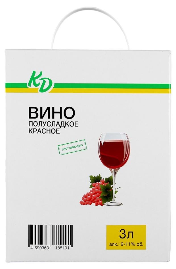 "Может тебе ещё дать вина красного и бабу рыжую" (С) Пендальф