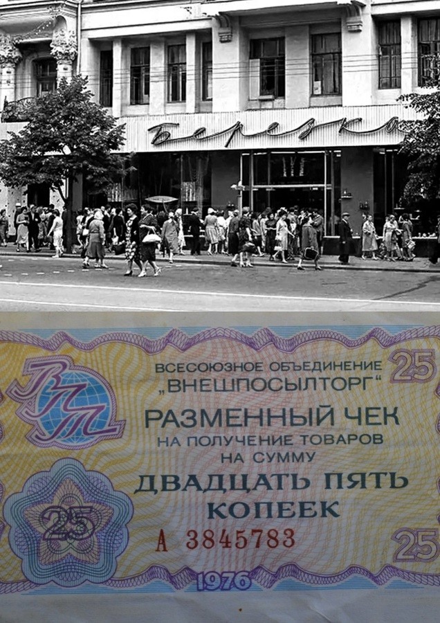 Смешал, но не взбалтывал: 1.08.2026