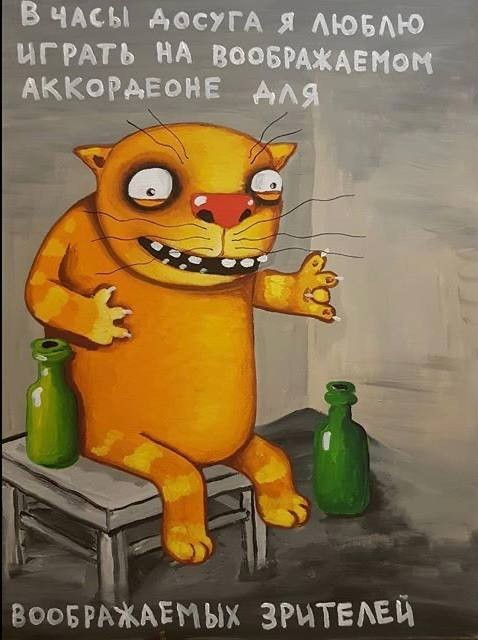 18 августа день рождения у Васи Ложкина
