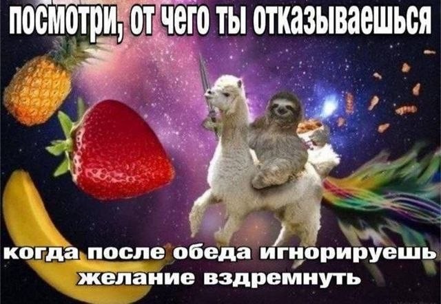 Психомемы-9