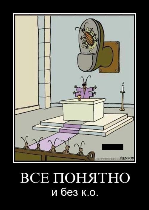 И снова демотиваторы (40 штук)