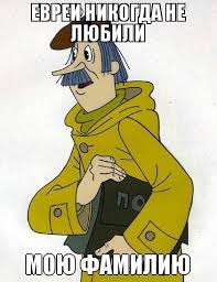 Альтернативный вариант Простоквашино