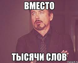 У моей жены виртуальный роман