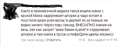 Приколы и маразмы 2
