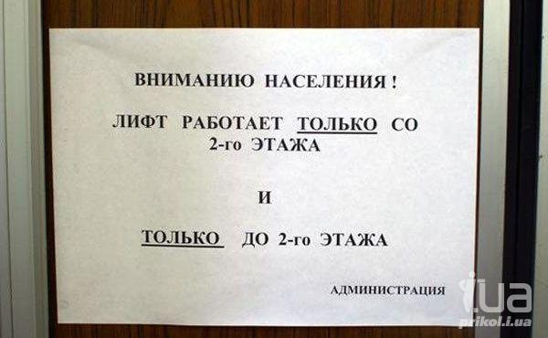 Подъездная жизнь