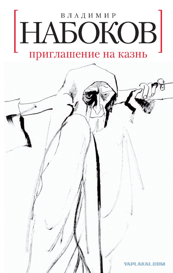 О чем думает отрубленная голова человека?