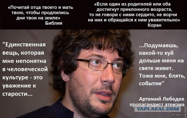 РПЦ говорят правду о себе.