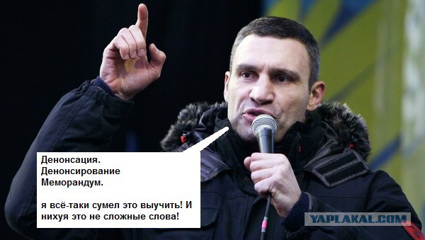 Кличко: Россия объявила войну Украине.