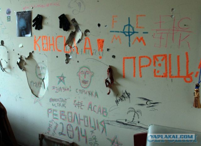 Разведка РФ - Армия Украины готовится воевать