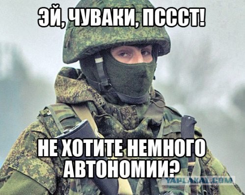 Жители Симферополя празднуют