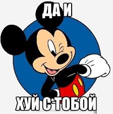 Как оттягиваются герои Сочи