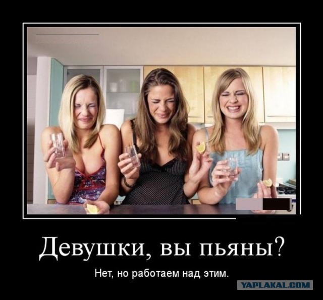 Демотиваторы.