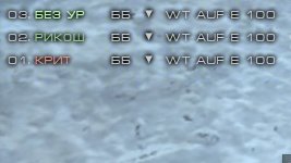 Wargaming 12, WoT сотоварищи
