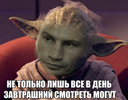 Немного юмора от Кличко