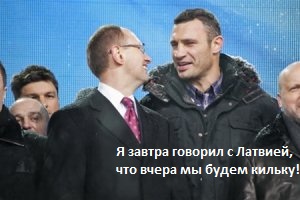 Латвия начинает паниковать...