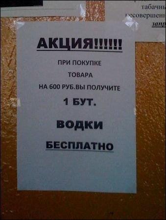 Объявления, анонсы из сети.
