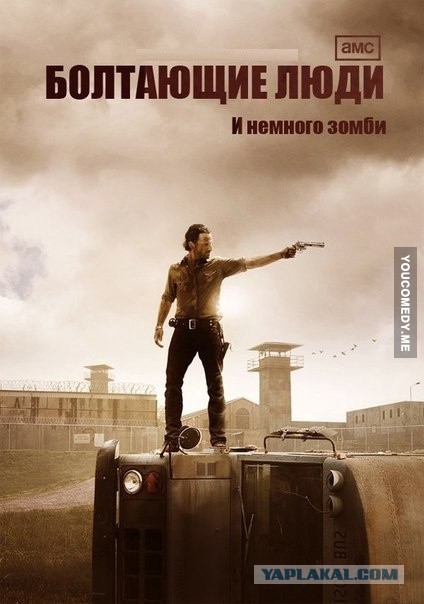 Смешные картинки из соц. сетей.