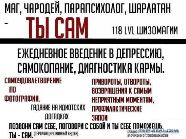 Что приходит в 25