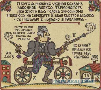 Кадры со съемочной площадки "Терминатора"