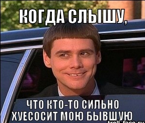 Популярные мемы на ЯПе