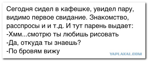 Немного позитива на пятницу