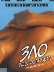 20 шикарных кинодетективов