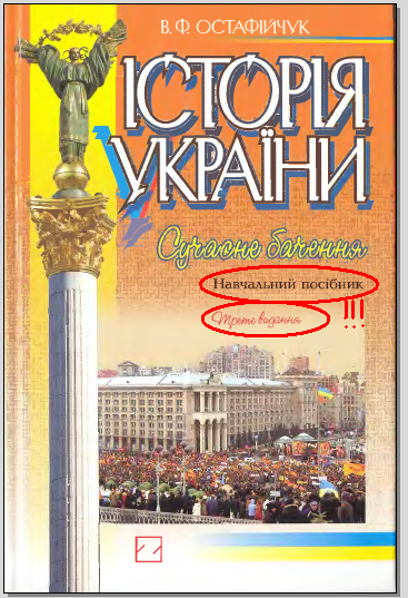 Выборы в Новороссии