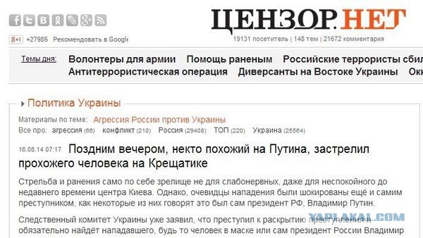 Советы от цензора