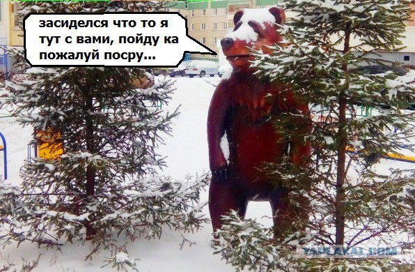 Он существует!
