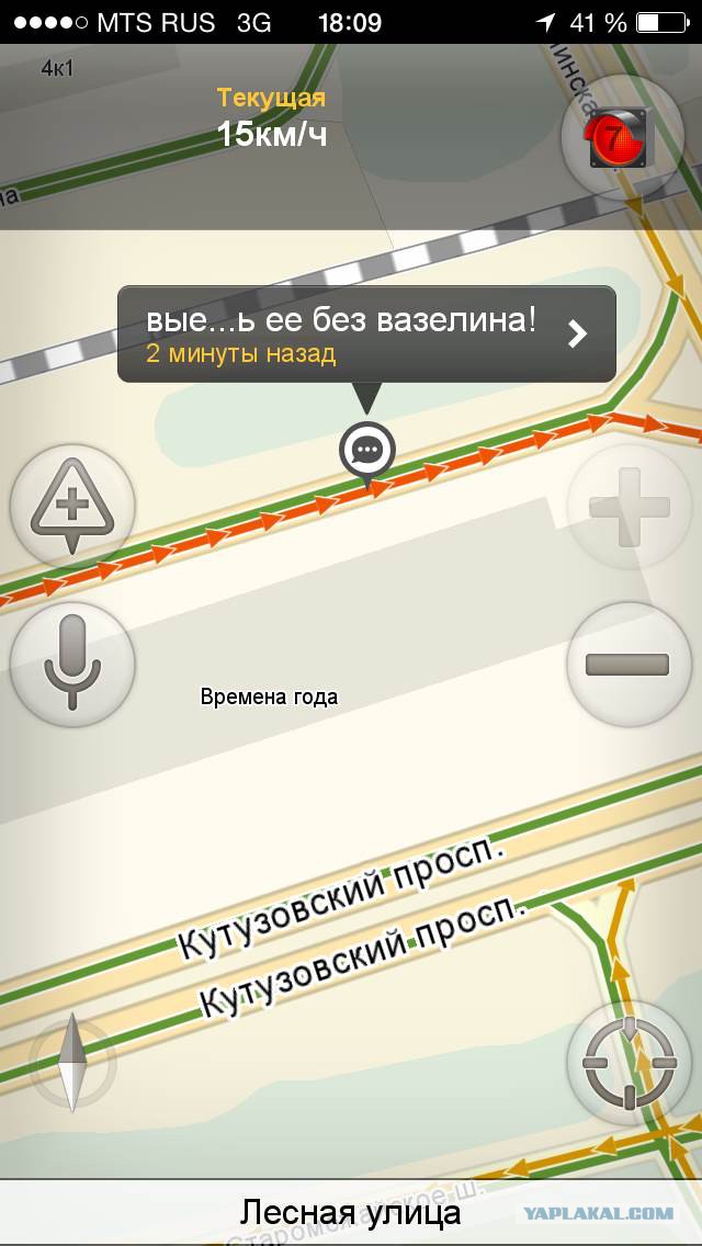Комментарии водителей, застрявших в пробках