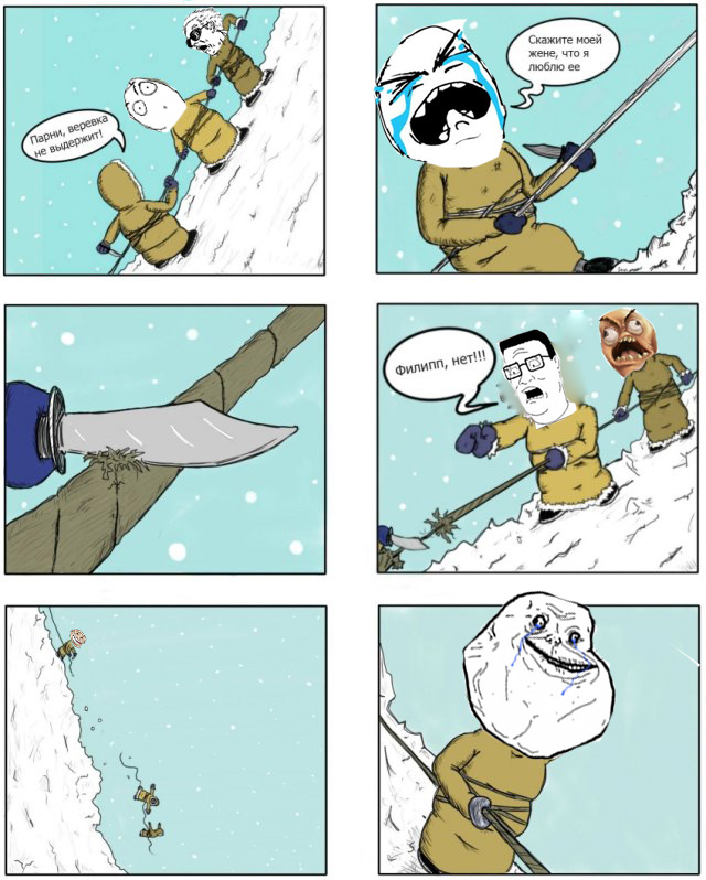 Непростое решение в сложной ситуации