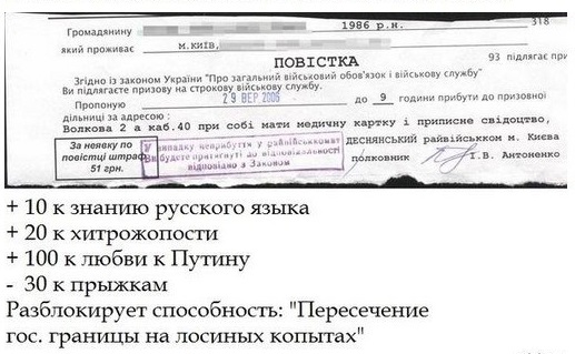 Начало АТО в Одессе