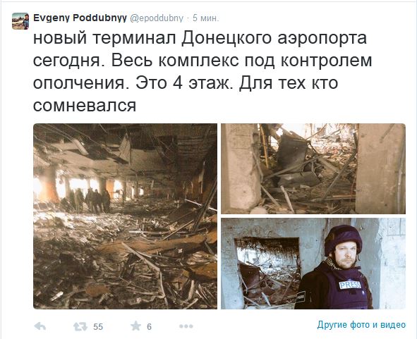Перемирие кончилось, едва начавшись.