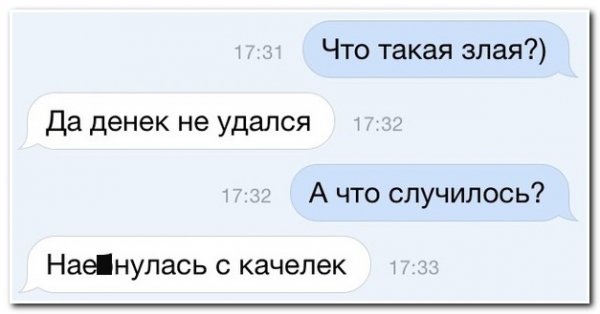 Смешные комментарии из соц сетей