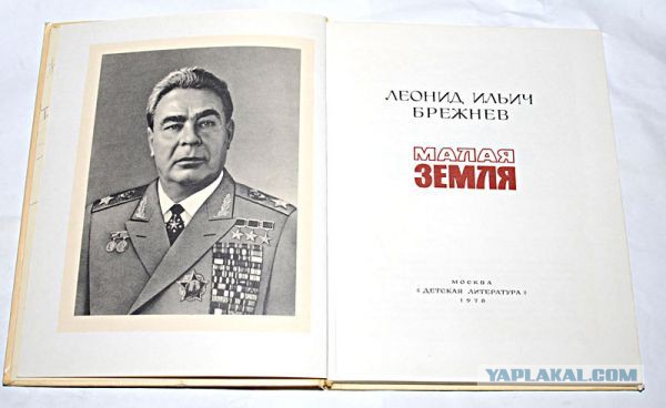 Это фантастика! Детская.Советская.