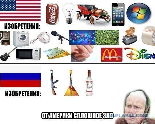 Паника на западенщине
