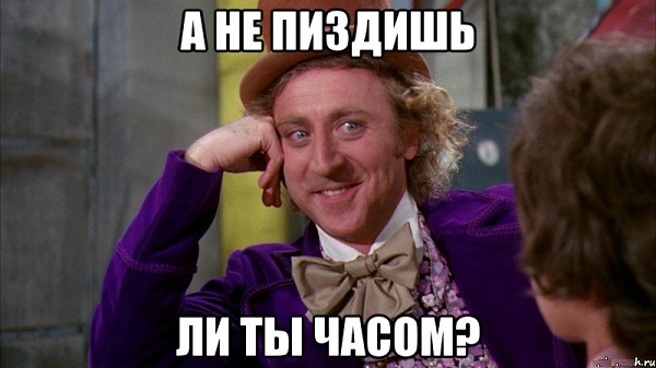 Почаще бы