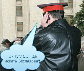 Во Владивостоке задержан одноногий беглый арестант