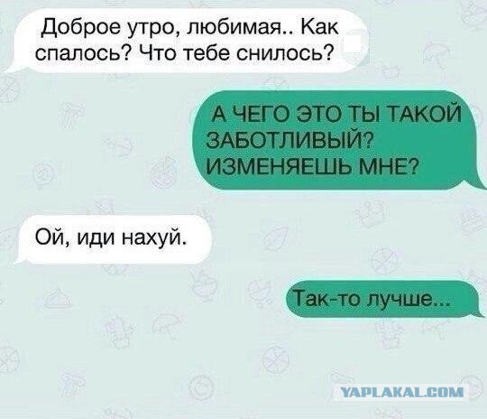 Для улыбок с утра