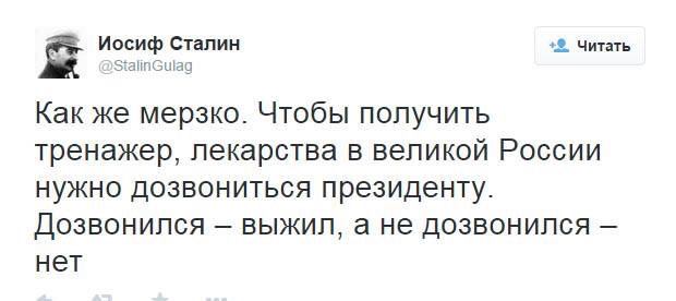Девочка сказала надо...