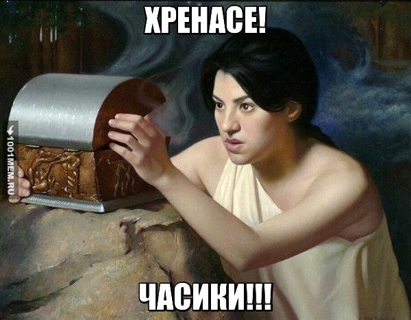 Русский убийца Apple Watch